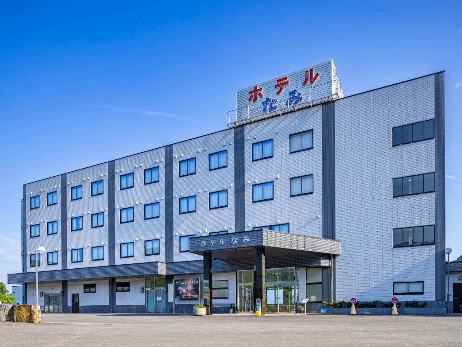 Hotel Nami Kumano Bagian luar foto